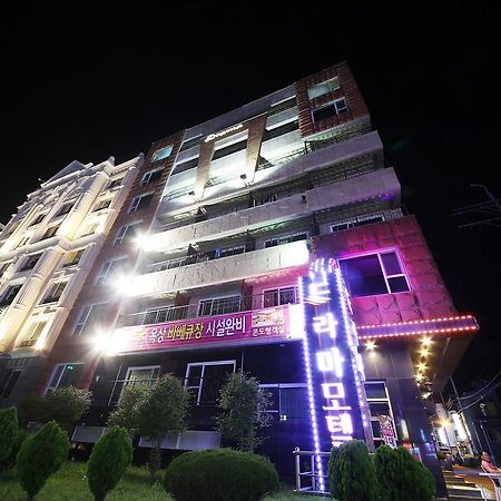 Drama Motel Борьонг Екстериор снимка
