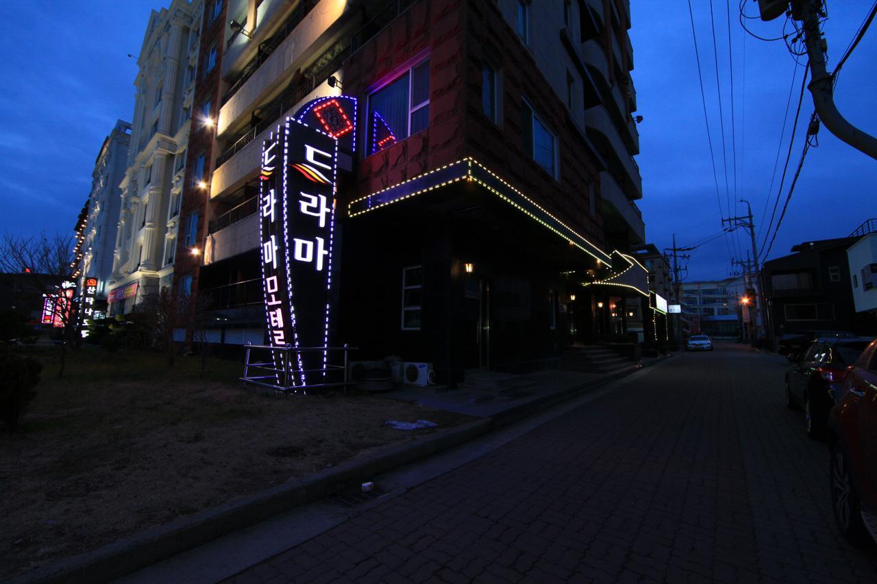 Drama Motel Борьонг Екстериор снимка